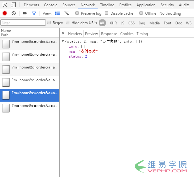 PHP實戰：PHP 接入微信掃碼支付總結(總結篇)