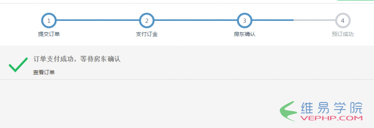 PHP實戰：PHP 接入微信掃碼支付總結(總結篇)