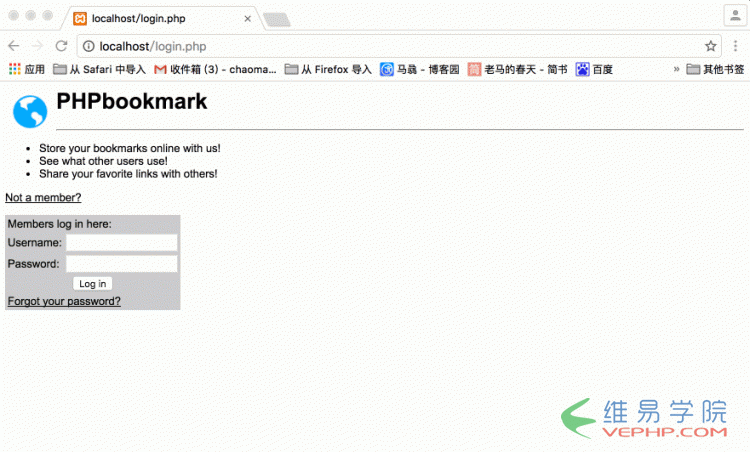 PHP教程：PHP用戶驗(yàn)證和標(biāo)簽推薦的簡單使用
