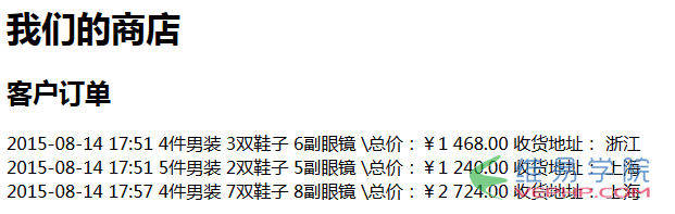 PHP實例：php將服務端的文件讀出來顯示在web頁面實例