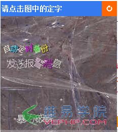 PHP學習：PHP圖像識別技術原理與實現