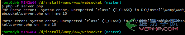 PHP學(xué)習(xí)：php基于websocket搭建簡易聊天室實(shí)踐