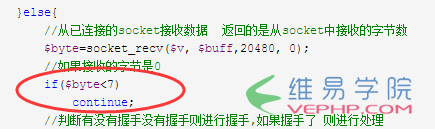 PHP學(xué)習(xí)：php基于websocket搭建簡易聊天室實(shí)踐