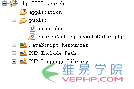 PHP編程：PHP實現多關鍵字加亮功能