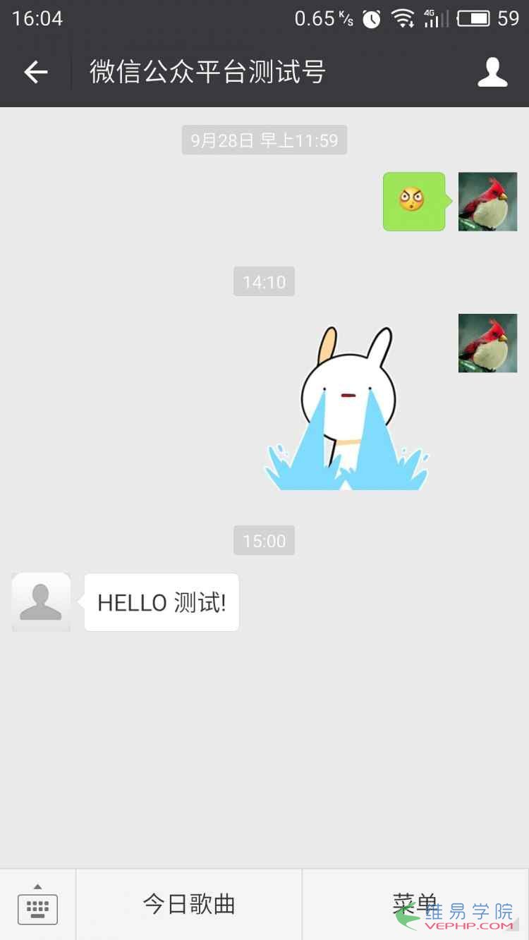 PHP實戰：微信公眾號開發客服接口實例代碼