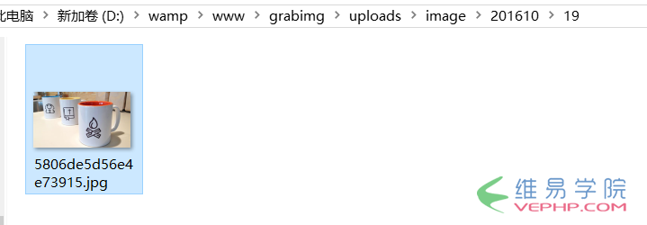 PHP實例：PHP抓取遠程圖片(含不帶后綴的)教程詳解