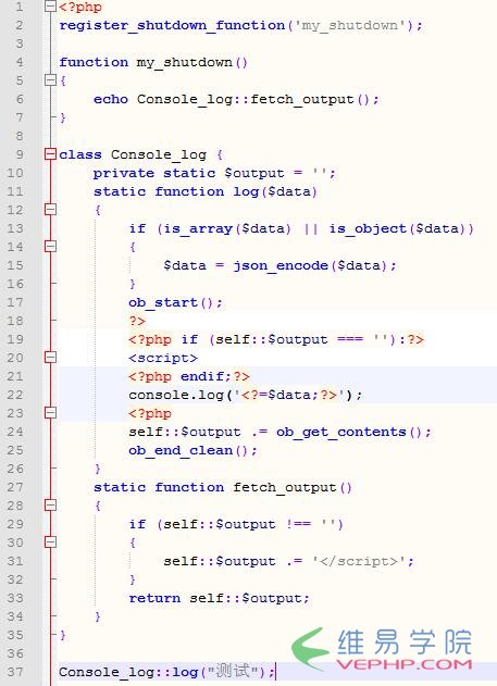 PHP實例：通過chrome瀏覽器控制臺(Console)進行PHP Debug的方法