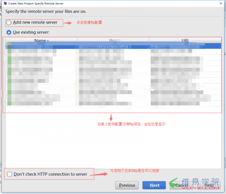 PHP編程：PHPStrom 新建FTP項目以及在線操作教程