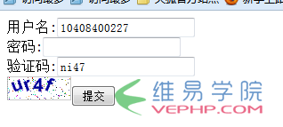 PHP學習：PHP基于curl后臺遠程登錄正方教務系統的方法