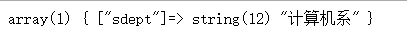 PHP編程：PHP數(shù)據(jù)對(duì)象PDO操作技巧小結(jié)