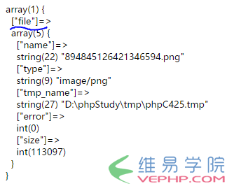 PHP編程：PHP文件上傳操作實(shí)例詳解