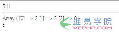 PHP應用：PHP7標量類型declare用法實例分析