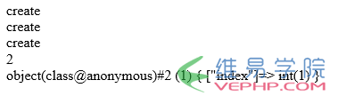 PHP學(xué)習(xí)：PHP7匿名類(lèi)用法分析