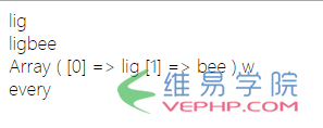 PHP應用：PHP7常量數組用法分析