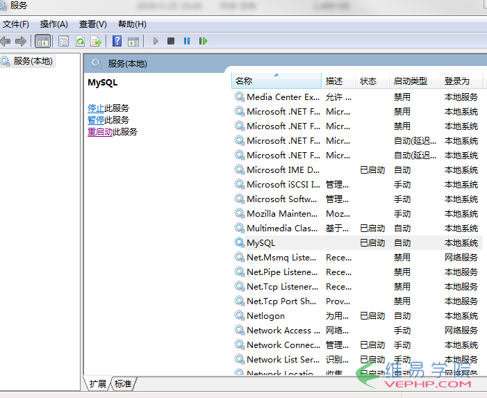 Mysql實例mysql 5.7以上版本安裝配置方法圖文教程（mysql 5.7.12\mysql 5.7.13\mysql 5.7.14）