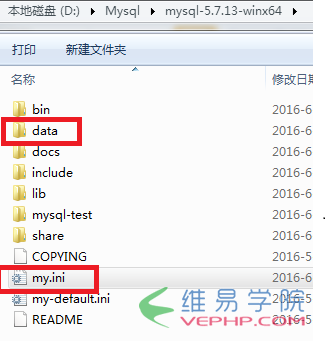 Mysql實例mysql 5.7以上版本安裝配置方法圖文教程（mysql 5.7.12\mysql 5.7.13\mysql 5.7.14）