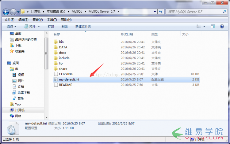 Mysql實例mysql 5.7以上版本安裝配置方法圖文教程（mysql 5.7.12\mysql 5.7.13\mysql 5.7.14）