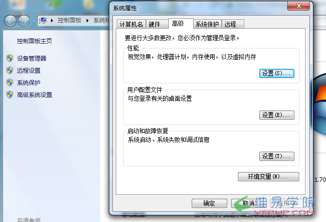 Mysql必讀mysql5.7安裝教程（windows）