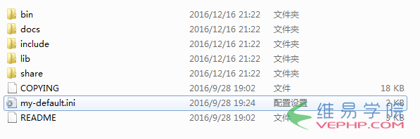 Mysql必讀mysql5.7安裝教程（windows）