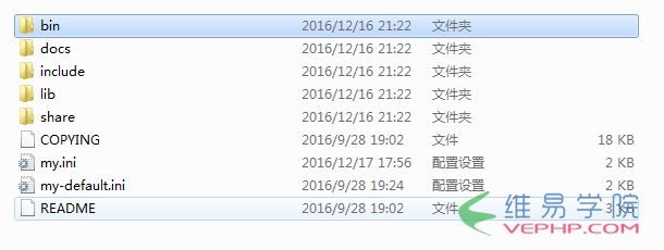 Mysql必讀mysql5.7安裝教程（windows）