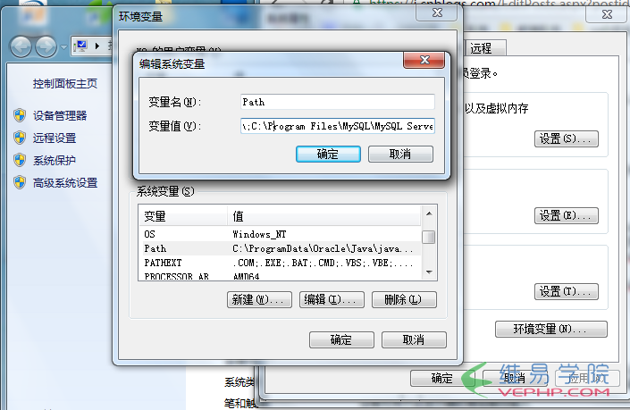 Mysql必讀mysql5.7安裝教程（windows）