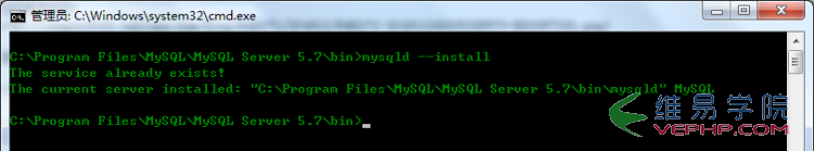 Mysql必讀mysql5.7安裝教程（windows）