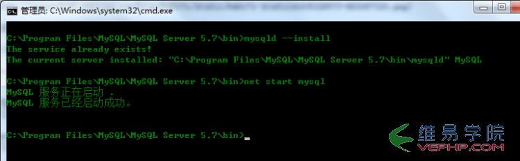 Mysql必讀mysql5.7安裝教程（windows）