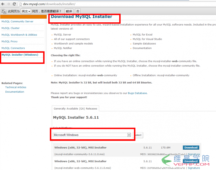 MYSQL數據庫Windows版Mysql5.6.11的安裝與配置教程
