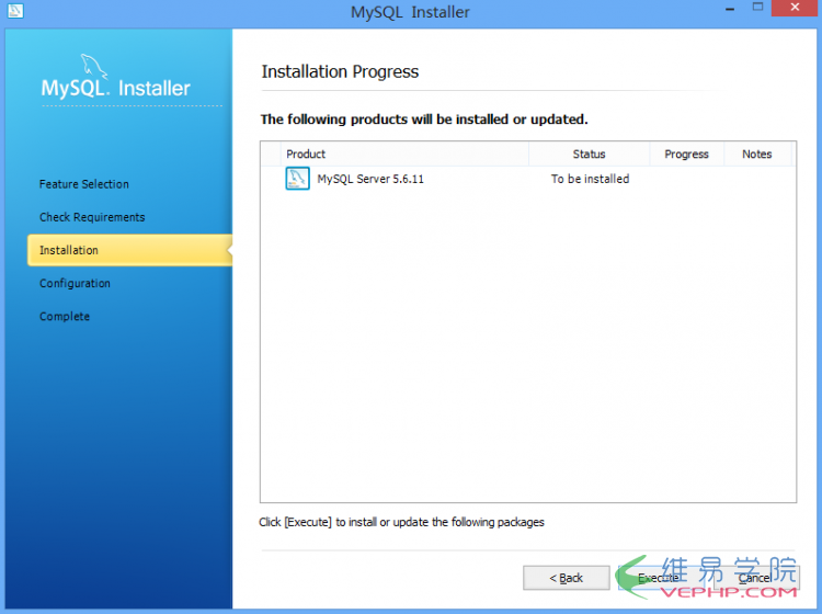 MYSQL數據庫Windows版Mysql5.6.11的安裝與配置教程