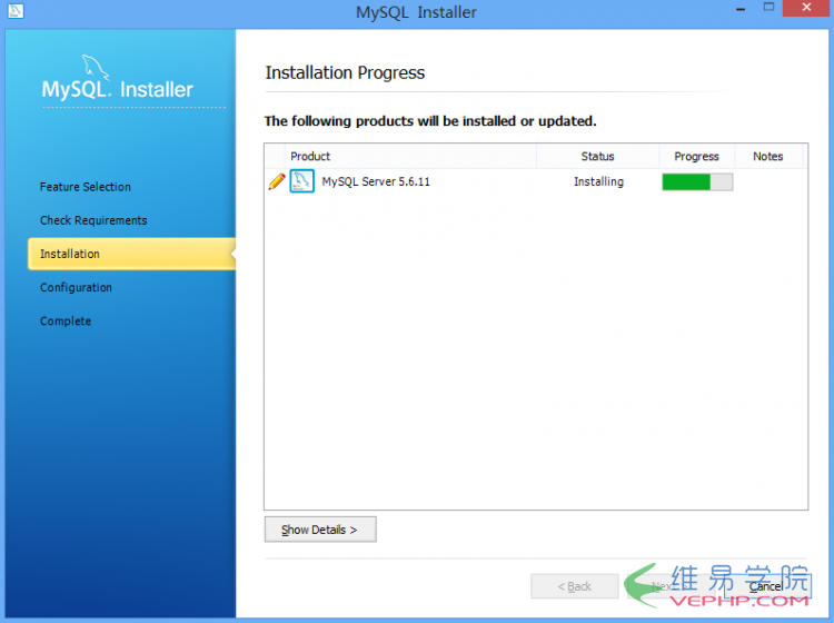 MYSQL數據庫Windows版Mysql5.6.11的安裝與配置教程