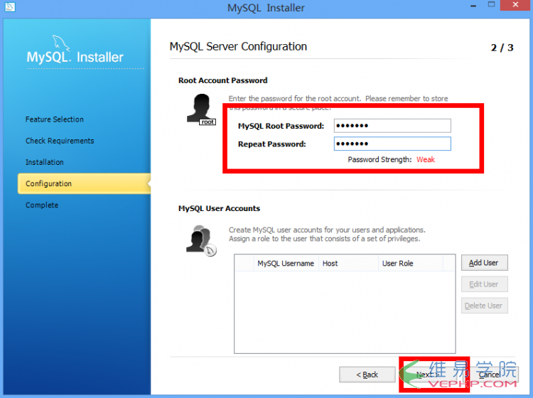 MYSQL數據庫Windows版Mysql5.6.11的安裝與配置教程