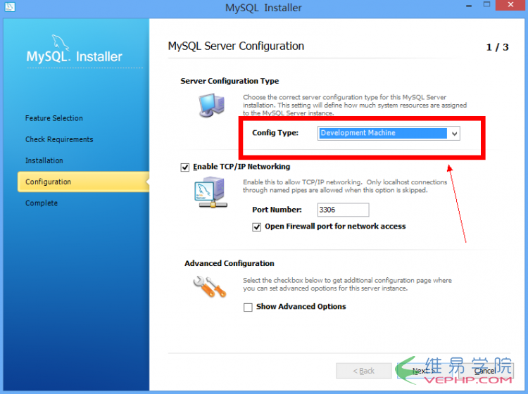 MYSQL數據庫Windows版Mysql5.6.11的安裝與配置教程