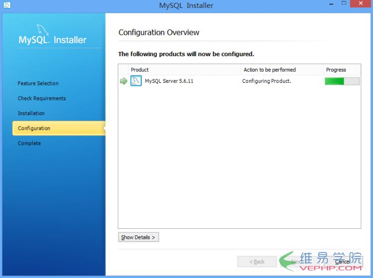 MYSQL數據庫Windows版Mysql5.6.11的安裝與配置教程