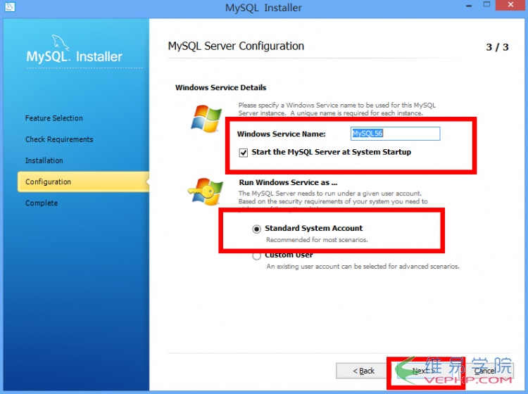 MYSQL數據庫Windows版Mysql5.6.11的安裝與配置教程