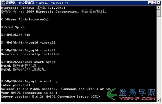 Mysql入門windows server 2008 64位MySQL5.6免安裝版本配置方法圖解