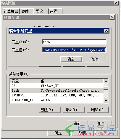 Mysql入門windows server 2008 64位MySQL5.6免安裝版本配置方法圖解