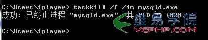 Mysql應用修改Mysql root密碼的方法