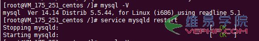 Mysql學(xué)習(xí)linux下安裝升級mysql到新版本(5.1-5.7)