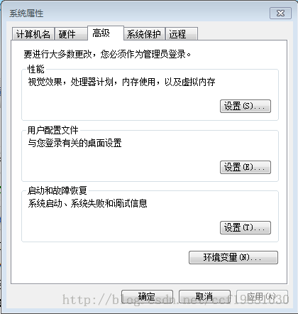Mysql應用Windows7下如何在命令行使用MySQL
