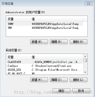 Mysql應用Windows7下如何在命令行使用MySQL