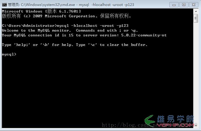 Mysql應用Windows7下如何在命令行使用MySQL