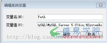 Mysql應用Windows7下如何在命令行使用MySQL