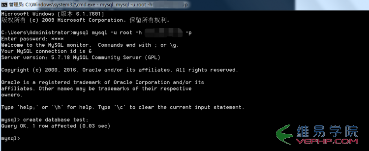 MYSQL教程Linux下安裝MySQL5.7.19問題小結