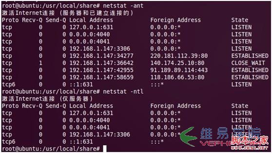 Mysql入門Ubuntu10下如何搭建MySQL Proxy讀寫分離探討