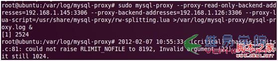 Mysql入門Ubuntu10下如何搭建MySQL Proxy讀寫分離探討