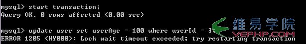 Mysql學習MySQL數據庫事務隔離級別介紹(Transaction Isolation Level)