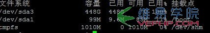Mysql學習mysql：Can't start server: can't create PID file: No space left on device