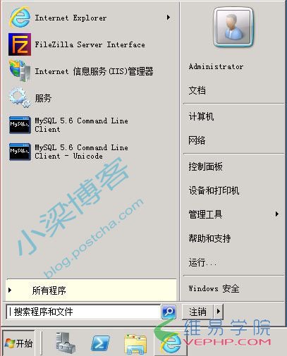 Mysql應用win2008 R2 WEB環境配置之MYSQL 5.6.22安裝版安裝配置方法