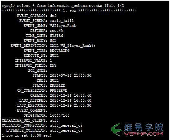 MYSQL教程老生常談mysql event事件調度器(必看篇)