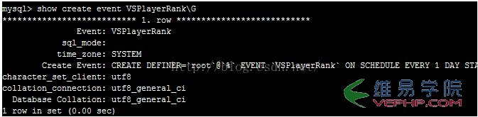 MYSQL教程老生常談mysql event事件調度器(必看篇)